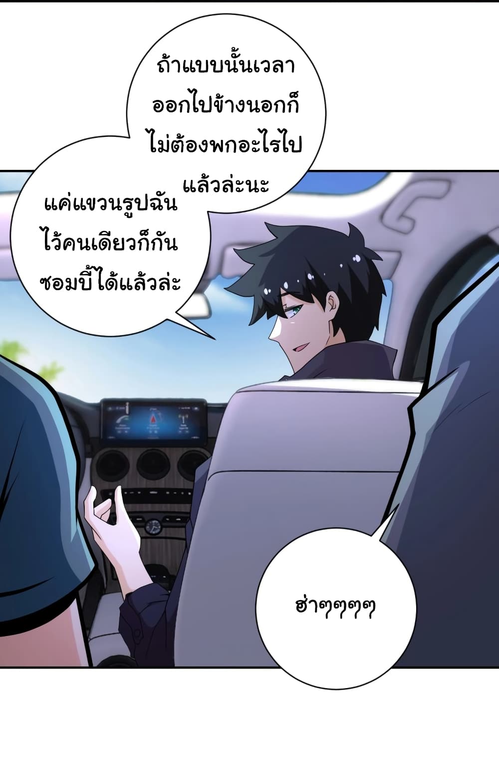 อ่านมังงะ